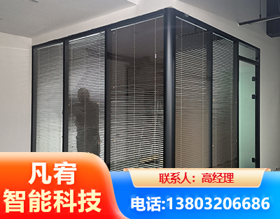 泰州玻璃隔断